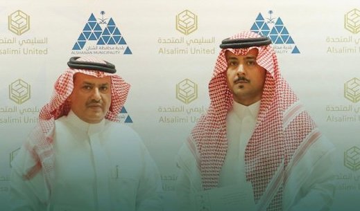 ‏بلدية محافظة الشنان توقع عقد شراكة مجتمعية مع شركة السليمي المتحدة