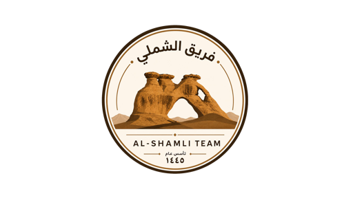 الشملي