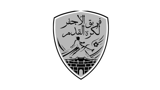 الاجفر